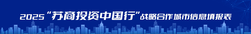 蘇商廣告1