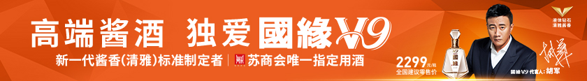 蘇商廣告1
