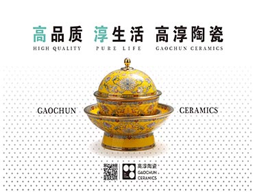 蘇商網內頁廣告