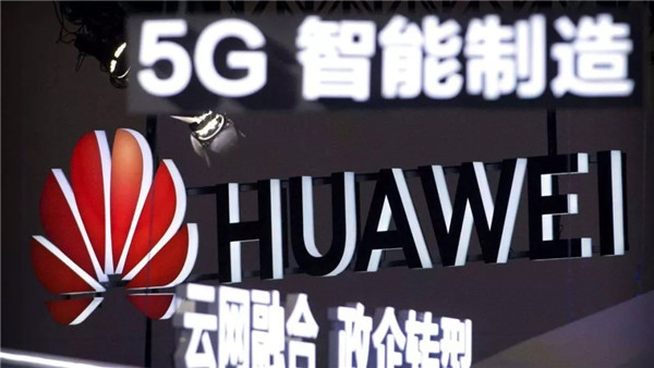 華為5G