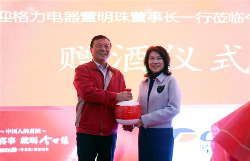 今世緣