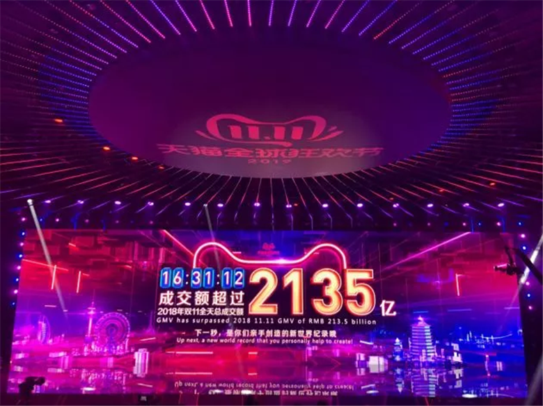 雙11