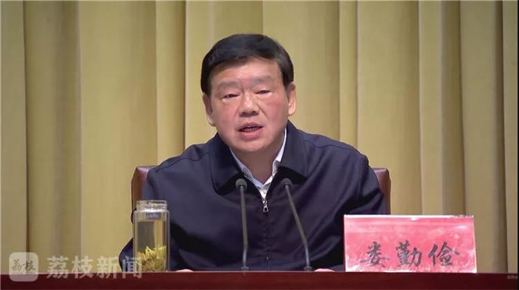 婁勤儉