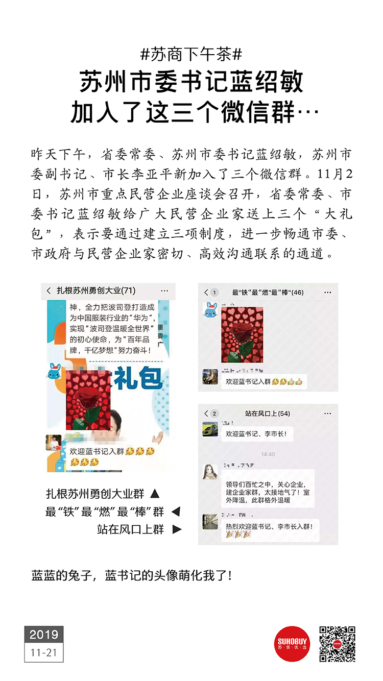 藍紹敏