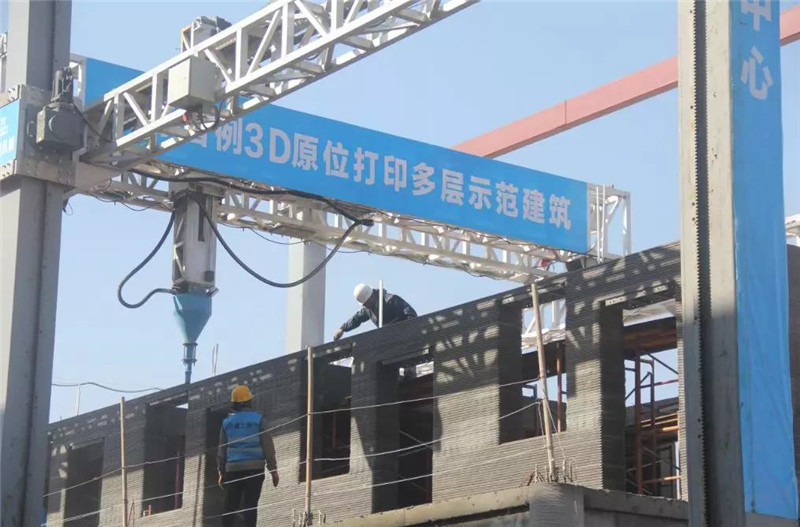 3D打印
