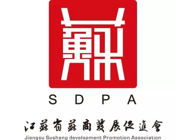 蘇商會(huì)Logo