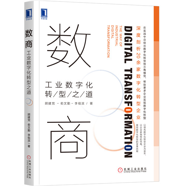 數(shù)商