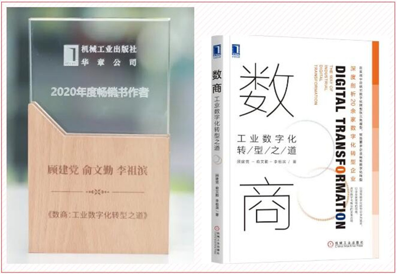 暢銷書(shū)作者