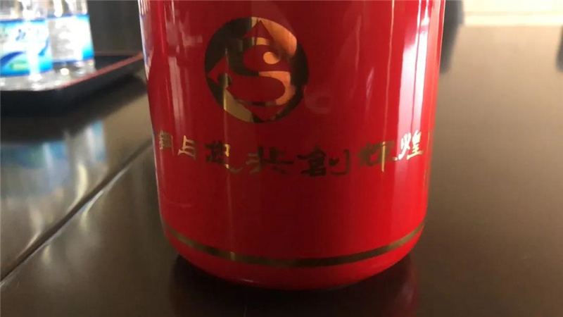 沙鋼