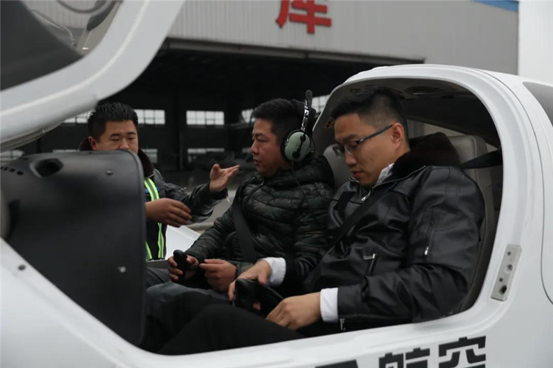 體驗(yàn)飛行