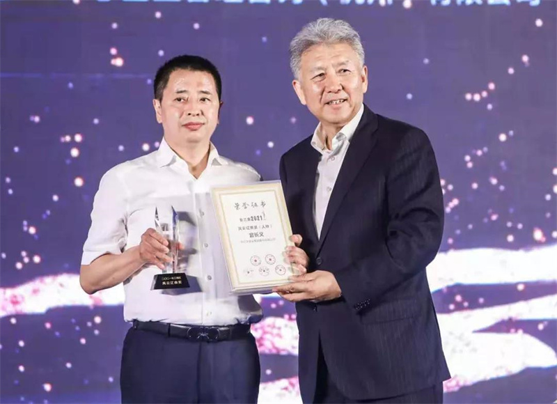 中億豐