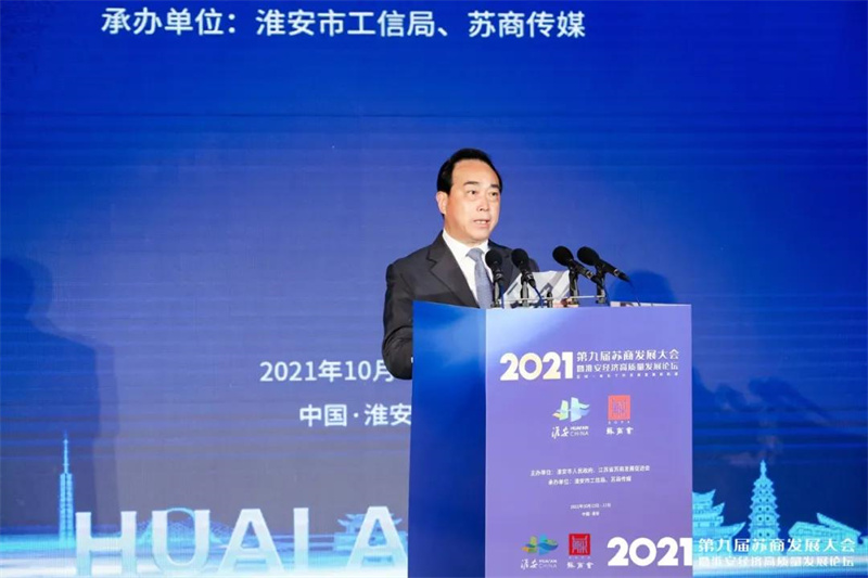 王榮平