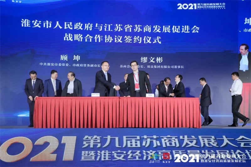 戰(zhàn)略合作