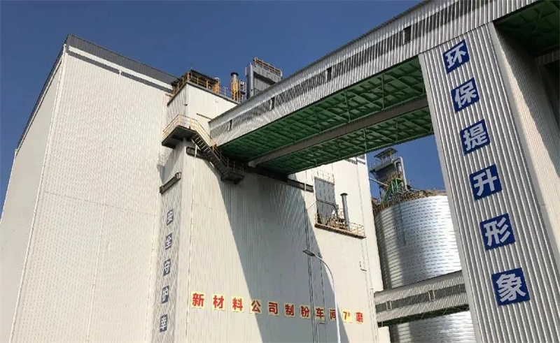 沙鋼
