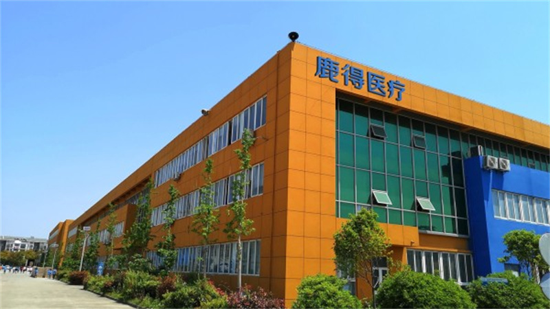 鹿得醫(yī)療