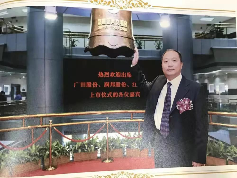 陸衛(wèi)東