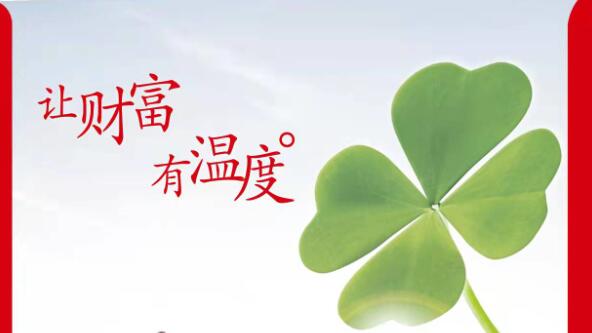  中信銀行南京分行：普惠金融支持產(chǎn)業(yè)強(qiáng)鏈 