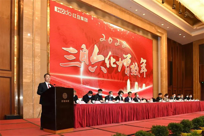 紅豆集團(tuán)