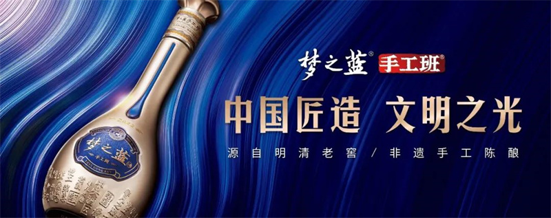 夢之藍手工班