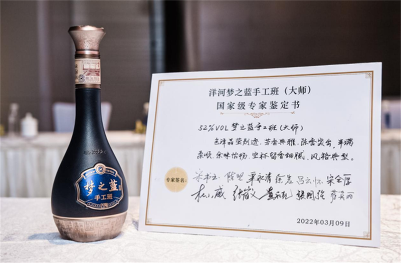 夢之藍手工班