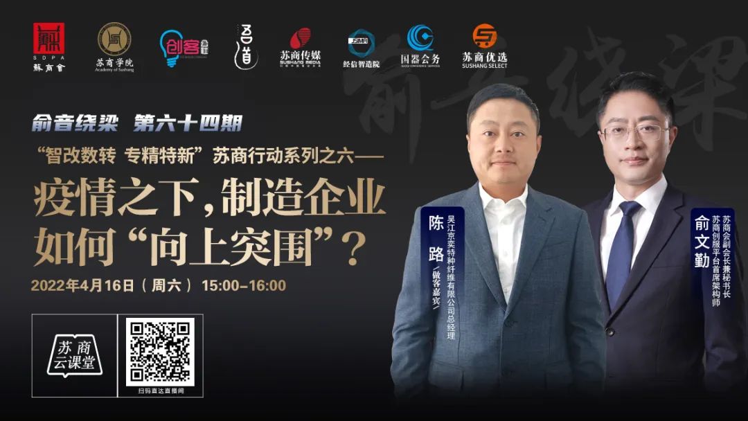 俞音繞梁