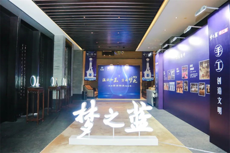 夢之藍(lán)