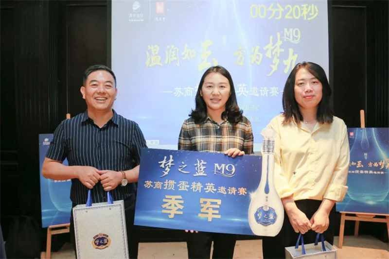 摜蛋比賽