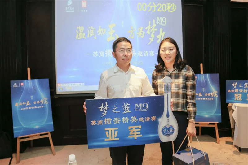 摜蛋比賽