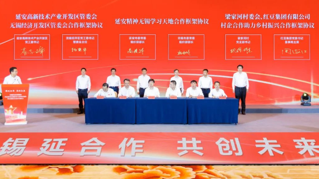  江蘇省省長與11位民營企業(yè) 