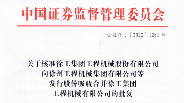  江蘇12名省管領(lǐng)導(dǎo)干部任前 