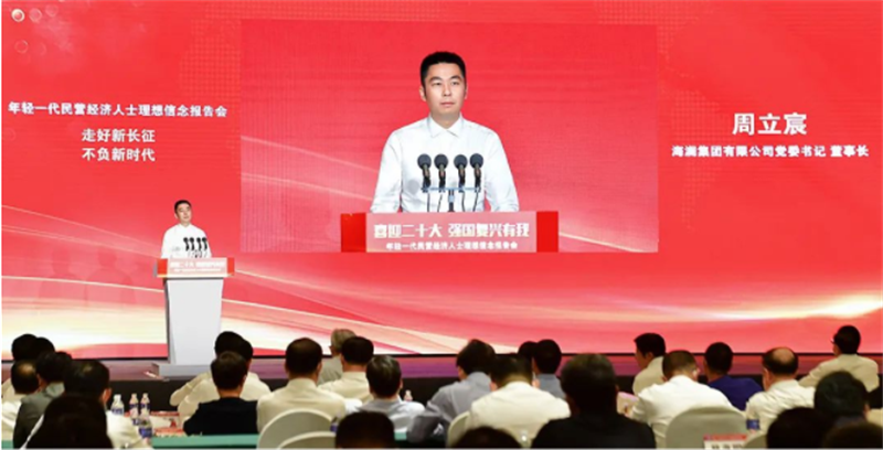 周立宸
