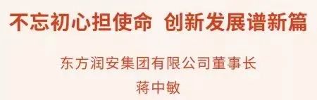 蔣中敏