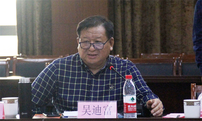 吳迪富