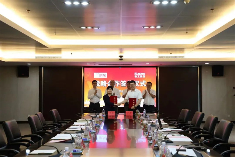 徐工集團(tuán)