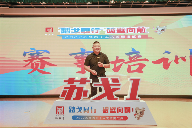 蘇戈