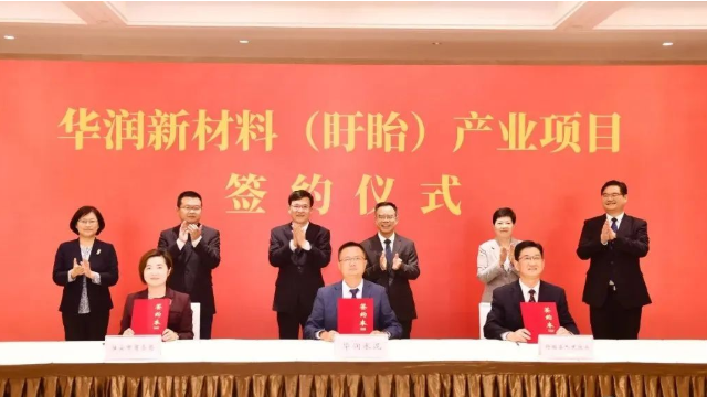 江蘇發(fā)布一批領(lǐng)導(dǎo)干部職務(wù)任免；江蘇調(diào)整2022年度工傷保險定期待遇