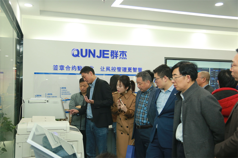 參觀群杰