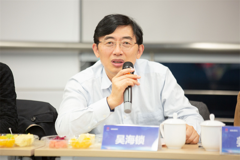 吳海鎖