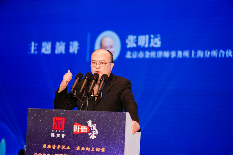 張明遠