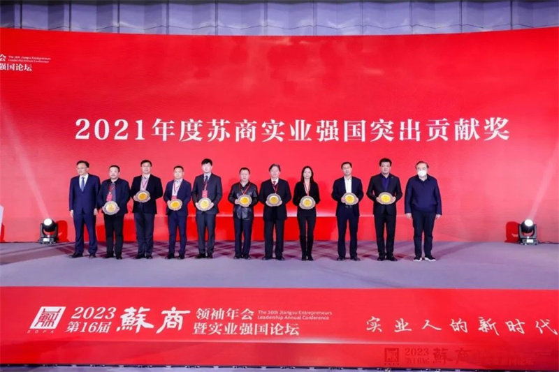 實業(yè)強國
