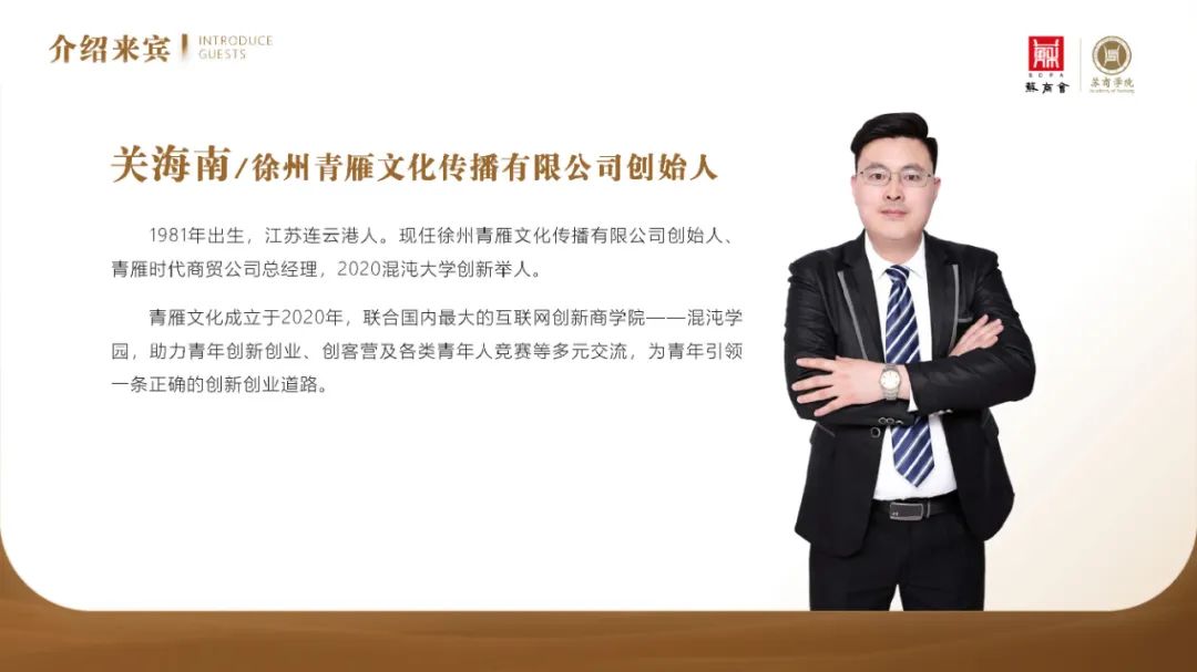 “嗨，戈們！”第五期：征戰(zhàn)戈壁背后的初心