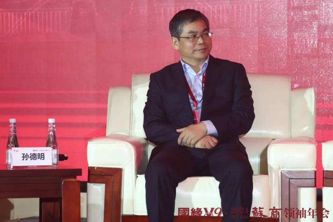 孫德明