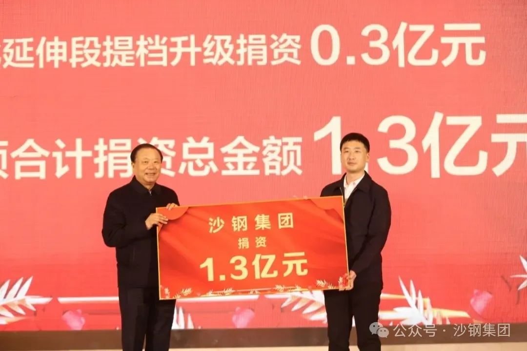 沈文榮