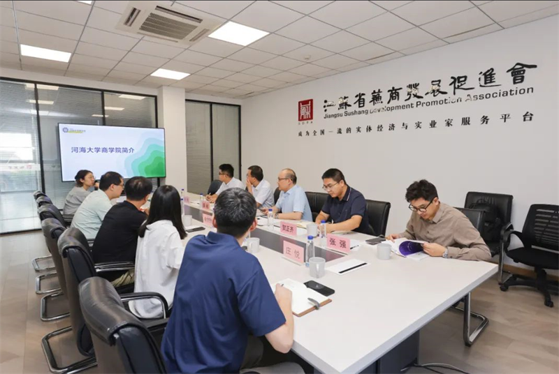 產教融合