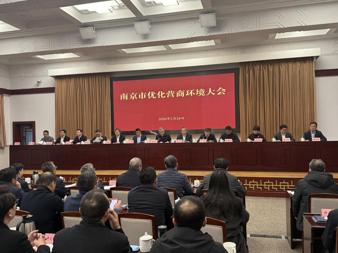  主席臺C位不一般！南京“ 
